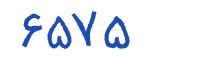 security code