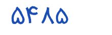 security code
