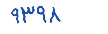 security code