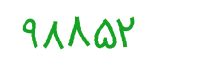 security code