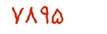 security code
