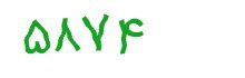 security code