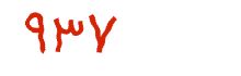 security code