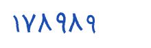 security code