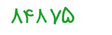 security code