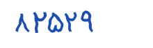 security code