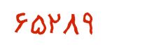 security code