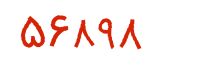 security code