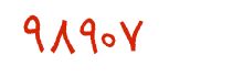 security code