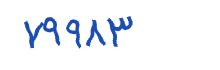 security code