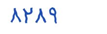 security code