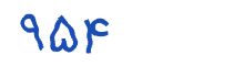 security code