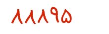 security code