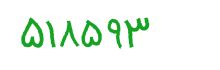 security code