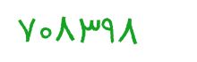 security code