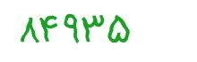 security code