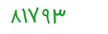 security code