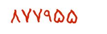 security code