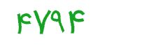 security code