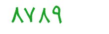 security code