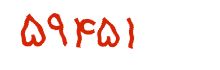 security code