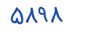 security code