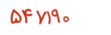 security code