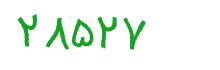 security code