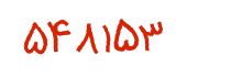 security code