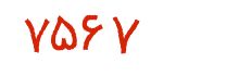 security code