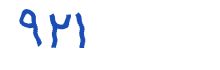 security code
