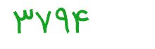security code