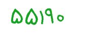 security code