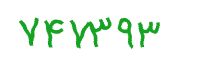 security code