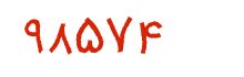security code
