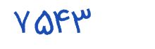 security code