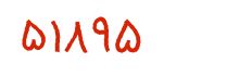 security code