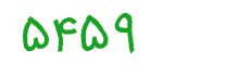 security code