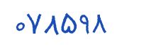 security code