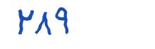 security code