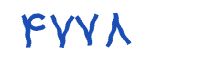 security code