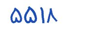 security code