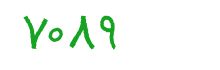 security code