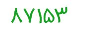 security code