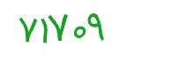 security code