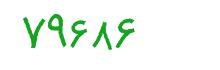 security code