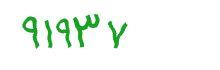 security code
