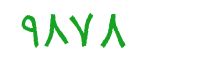 security code