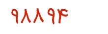 security code