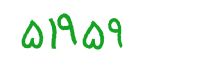 security code